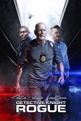 《仙逆2》海报